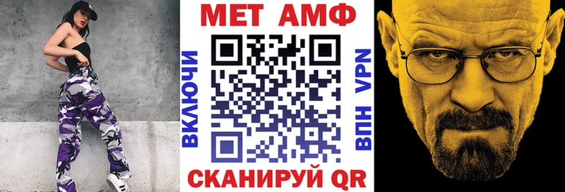 АМФЕТАМИН VHQ  Юрьевец 