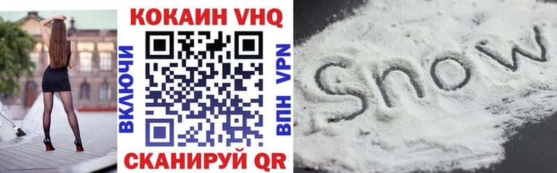 купить  сайты  маркетплейс официальный сайт  COCAIN Fish Scale  Юрьевец 