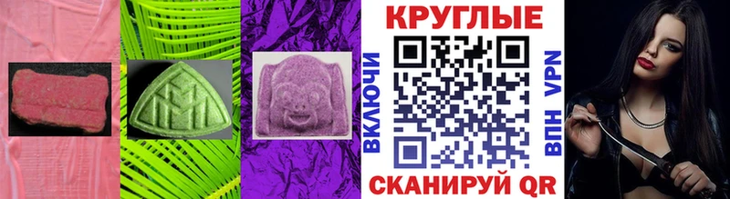 сколько стоит  Юрьевец  гидра   Экстази 250 мг 