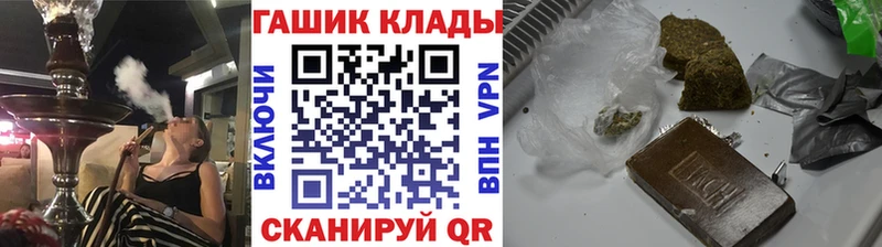 ГАШ Изолятор  наркошоп  Юрьевец 