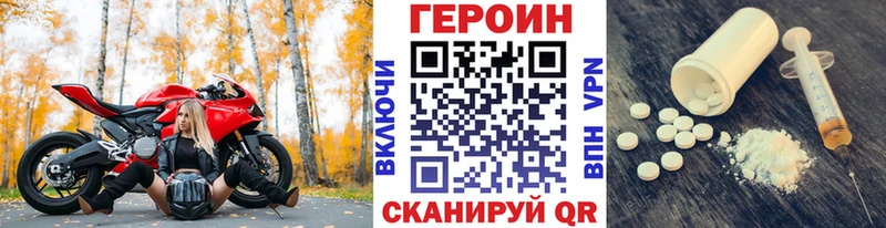 ГЕРОИН гречка  Юрьевец 