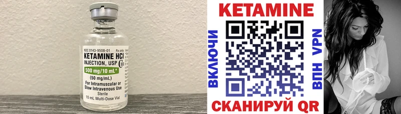 маркетплейс состав  Юрьевец  блэк спрут ССЫЛКА  КЕТАМИН ketamine  что такое  