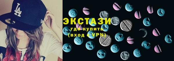 ГАЛЛЮЦИНОГЕННЫЕ ГРИБЫ Алексин