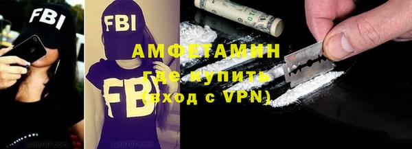 стафф Новокубанск