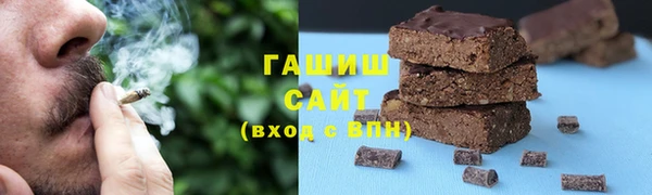 меф Новозыбков
