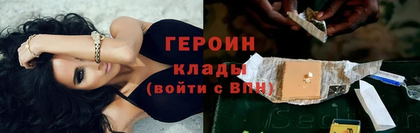 меф Новозыбков