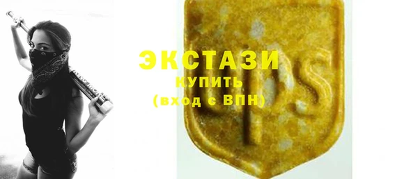 ГАЛЛЮЦИНОГЕННЫЕ ГРИБЫ Алексин