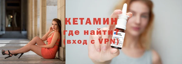 стафф Новокубанск