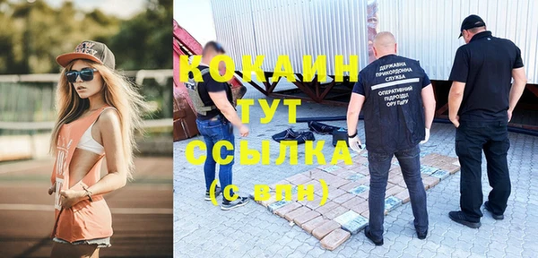меф Новозыбков