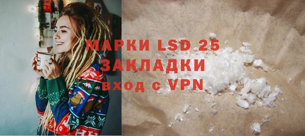 ГАЛЛЮЦИНОГЕННЫЕ ГРИБЫ Алексин