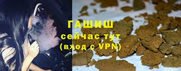 стафф Новокубанск