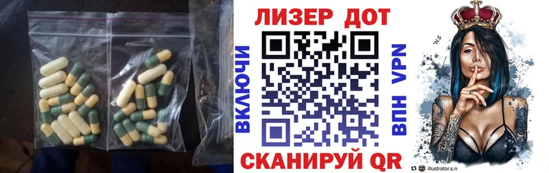 купить наркотики цена  Юрьевец  кракен маркетплейс  Лсд 25 экстази ecstasy 