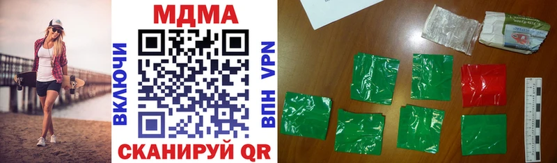 МДМА VHQ  Юрьевец 