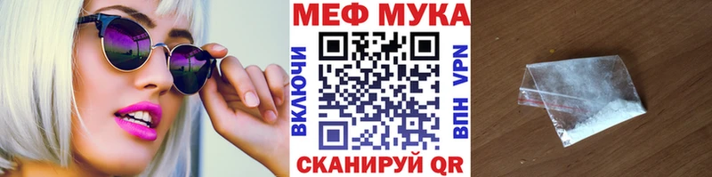 МЯУ-МЯУ 4 MMC  закладки  Юрьевец 