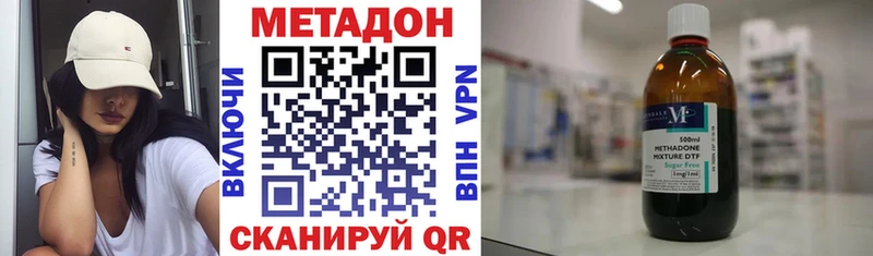 Метадон VHQ  Юрьевец 