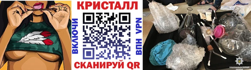Метамфетамин кристалл  МЕГА зеркало  Юрьевец 