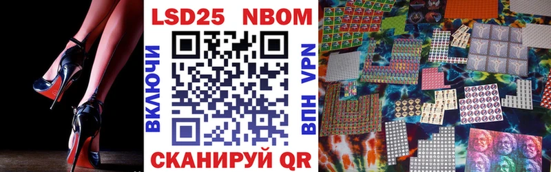 магазин  наркотиков  Юрьевец  Марки 25I-NBOMe 1,5мг 